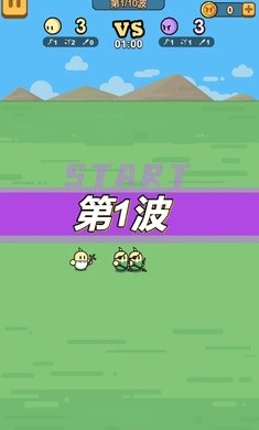 勇者小队无广告版下载