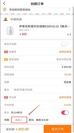 中油阅读app最新版