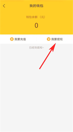 找零工平台app最新版