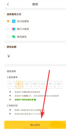 找零工平台app最新版