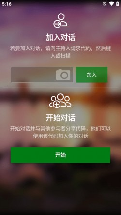 translator官方下载1 translator官方下载1