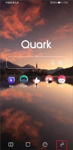 夸克网盘app官方下载正版
