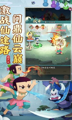 葫芦娃传说游戏安卓版下载
