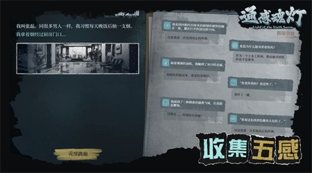 通感魂灯免广告版下载