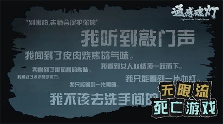通感魂灯免广告版下载
