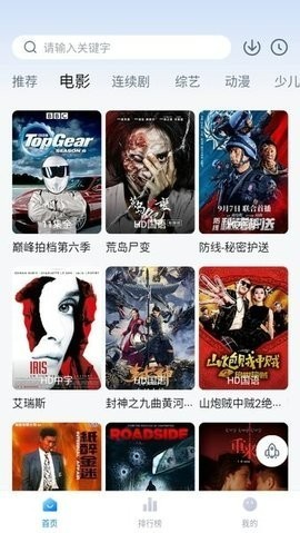 大师兄影视app官方版下载