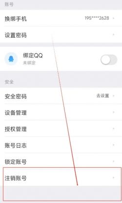 赶集直招找工作下载App