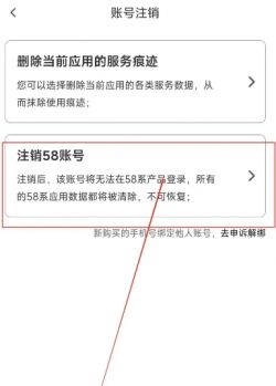 赶集直招找工作下载App