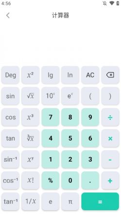 作业全能王app专业版下载安装