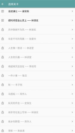 只语打字训练免费VIP下载