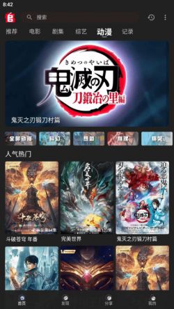 追剧兔app官网下载安装免费