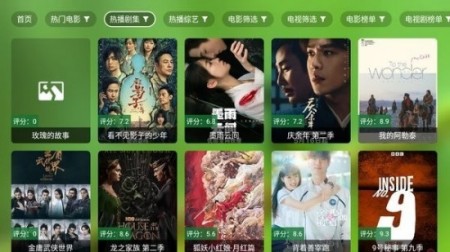 ok tv app download