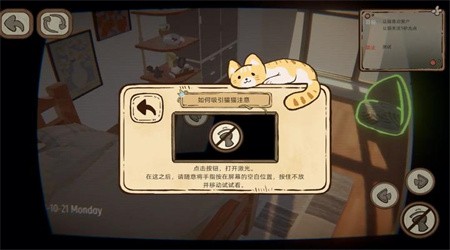 此处应有猫新版本下载