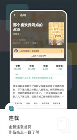 豆瓣阅读下载2024安卓
