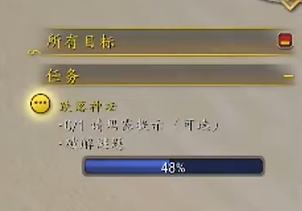 魔兽世界跌落神坛任务怎么做？跌落神坛任务怎么完成？