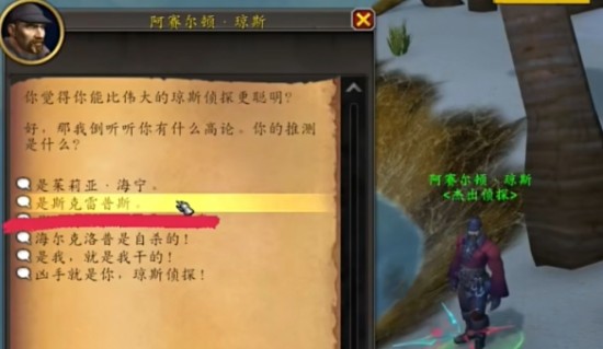 魔兽世界跌落神坛任务怎么做？跌落神坛任务怎么完成？