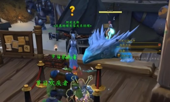 魔兽世界跌落神坛任务怎么做？跌落神坛任务怎么完成？