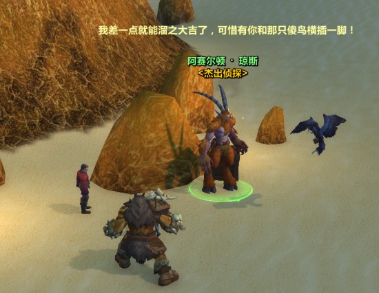 魔兽世界明察秋毫怎么做？