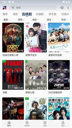 mino4k去广告下载