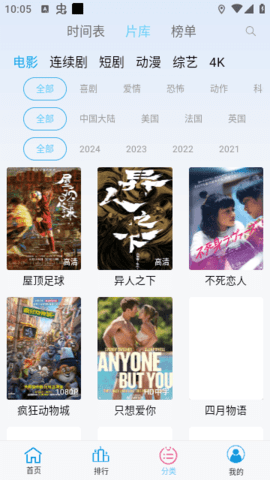 边缘视频电视剧免费观看