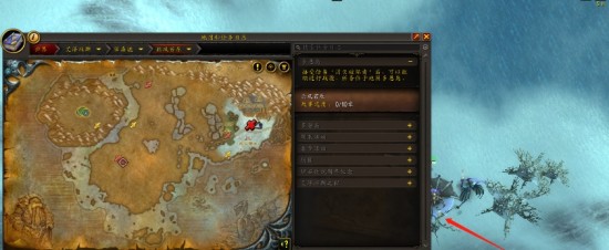 魔兽世界无迹可寻怎么打？魔兽世界无迹可寻任务攻略