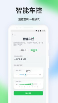 曹操出行app下载 官方网站