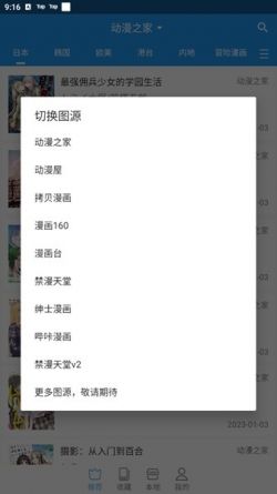 芝士阅读安卓版下载