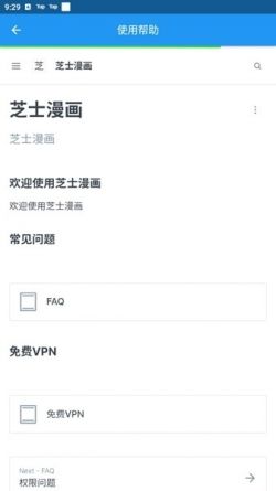 芝士阅读安卓版下载