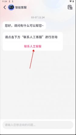 抖音商城赚钱版下载