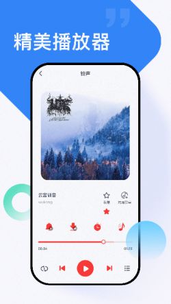 全网免费铃声下载手机版