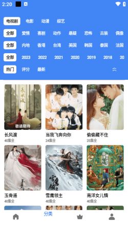 零一视频app下载免广告