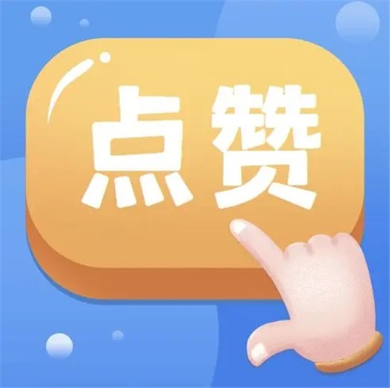 抖音点赞量多少会有酬金？抖音直播点赞怎么算金额？