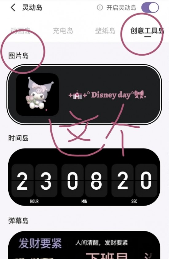 iphone灵动岛功能怎么设置 苹果灵动岛功能怎么玩