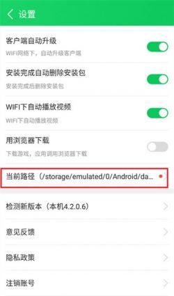 葫芦侠3楼苹果版下载app