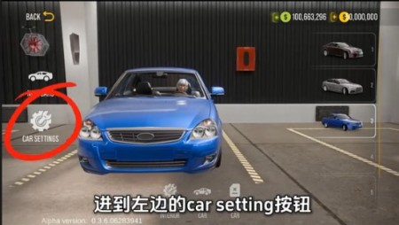 手动挡停车场2无限金币