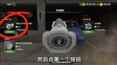手动挡停车场2无限金币
