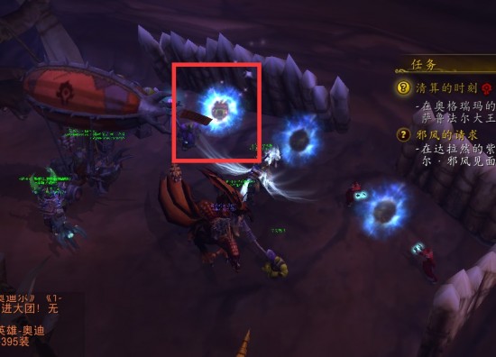魔兽世界部落怎么去黑暗之门？黑暗之门怎么去？