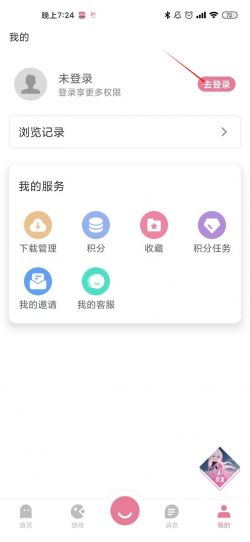 游咔4.0.1版本下载最新版