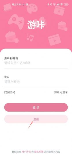 游咔4.0.1版本下载最新版