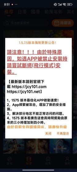 囧次元app无广告版最新