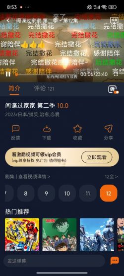 囧次元app无广告版最新