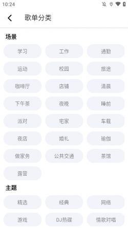 CC音乐app下载