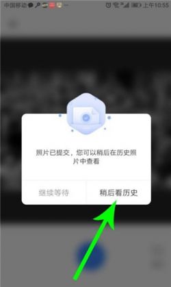 你我当年AI照片修复软件下载