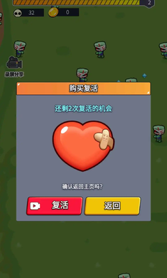 地板英雄免广告下载