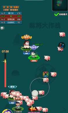 割草吃鸡大乱斗游戏中文版下载