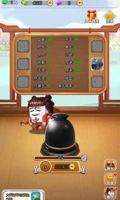 割草吃鸡大乱斗游戏中文版下载