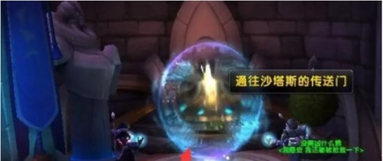魔兽世界地狱火半岛怎么去？如何去地狱火半岛？