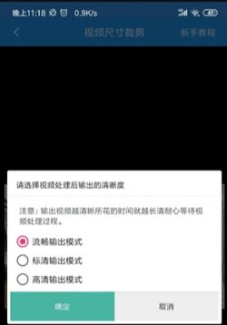 去水印吧APP最新版本
