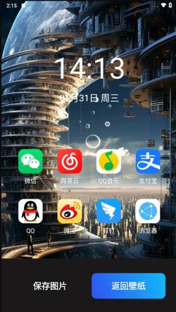 妙拍秀模板免费下载安装
