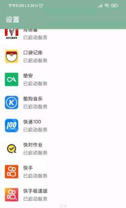 李跳跳官方正版